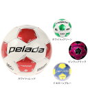 モルテン(molten)(メンズ)サッカーボール 5号球 (一般 大学 高校 中学校用) 検定球 ペレーダ4000 F5L4000 自主練
