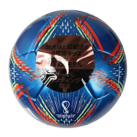 アディダス（adidas） サッカーボール 4号球 アル・リフラ コンペティション キッズ 青色 AF451B （キッズ）通販　サッカー　用品　セール
