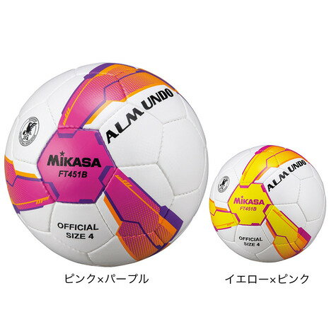 ミカサ（MIKASA）（キッズ）サッカーボールALMUND 