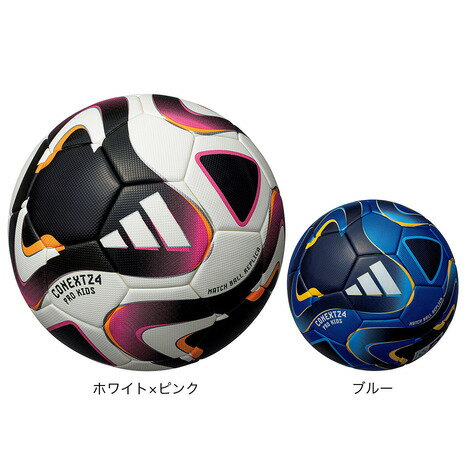 アディダス（adidas）（キッズ）サッカーボール 4号球 