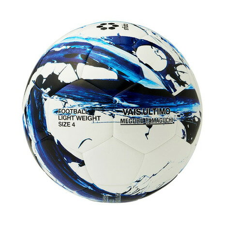 スフィーダ(SFIDA)ジュニア サッカーボール 軽量4号球 VAIS ULTIMO JR Light 4 SB-21VU06 L4(キッズ)通販 サッカー 用品 セール