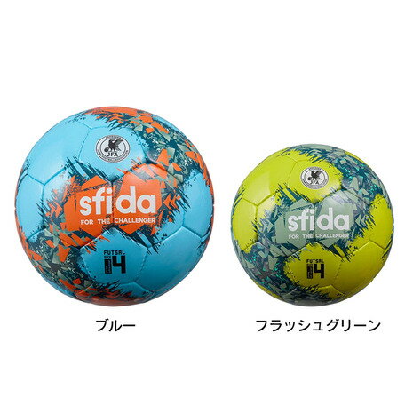 スフィーダ（SFIDA）（メンズ、レディース）フットサルボール 4号球 インフィニート APERTO 4 SB-21IA02 4 JFA検定球