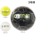 ジローム（GIRAUDM）（キッズ） フットサルボール3号球 MACHINE フットサル 781GM0IM9414
