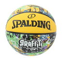 スポルディング（SPALDING）（メンズ）バスケットボール