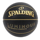 スポルディング(SPALDING)(メンズ)バスケットボール 7号球 ルミナス コンポジット BG 77-847J
