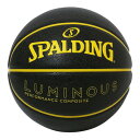 スポルディング(SPALDING)(メンズ)バスケットボール 7号球 ルミナス コンポジット ブラック×イエロー 77-849J