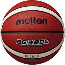 モルテン(molten)(レディース)バスケットボール 6号球 (一般 大学 高校 中学校) 女子 BG3800 B6G3801 自主練