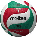 モルテン（molten）（メンズ レディース キッズ）バレーボール 検定球 5号 (一般用 大学用 高校用) フリスタテックバレーボール V5M5000 自主練