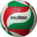 【買いまわりでポイント最大10倍！】モルテン（molten） フリスタテック バレーボール 5号球 V5M4550 （Men's）