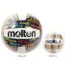 モルテン(molten)(メンズ、レディース、キッズ)レジャー用バレーボール 4号 ポジション MS400