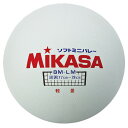 ミカサソフトミニバレーボール 大 1球 MG BMLM W ミカサ