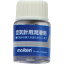 モルテン(molten)(メンズ、レディース、キッズ)潤滑剤 YC0010 698円