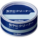 モルテン(molten)(メンズ、レディース、キッズ)松やにクリーナー ハンドボール専用 REC