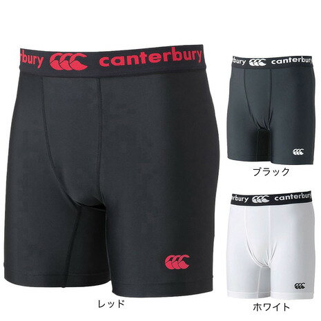 カンタベリー（canterbury）（メンズ）ラグビーウェア ベースレイヤーショーツ RG24046