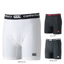 カンタベリー(canterbury)(メンズ)ラグビーウェア ベースレイヤーショーツ RG24046