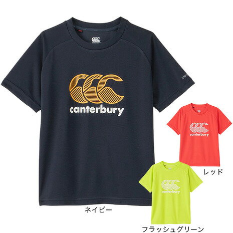 カンタベリー（canterbury）（キッズ）ラグビーウェア ジュニア トレーニングTシャツ RGJ34034