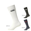 カンタベリー(canterbury)(メンズ、レディース)ラグビーウェア ソリッドカラー ストッキング AS04053