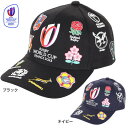ラグビーワールドカップ2023 フランス(RUGBY WORLDCUP FRANCE 2023)(メンズ、レディース)20UNIONS キャップ RWC5320...