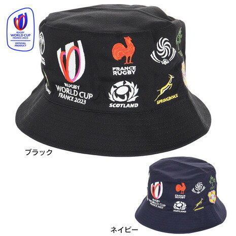 ラグビーワールドカップ2023 フランス（RUGBY WOR