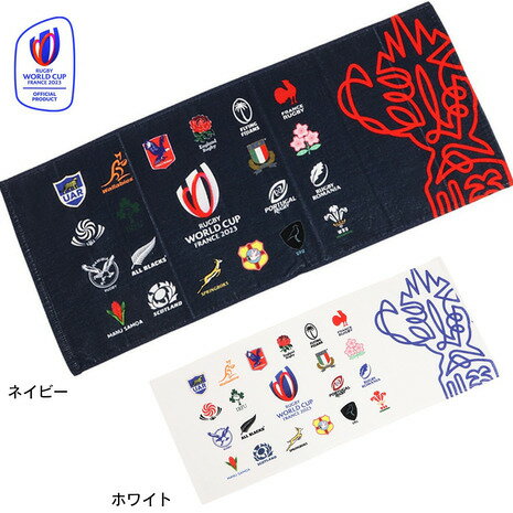 ラグビーワールドカップ2023 フランス（RUGBY WORLDCUP FRANCE 2023）（メンズ、レディース、キッズ）20UNIONS フェイスタオル RWC53210/11