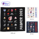 ラグビーワールドカップ2023 フランス（RUGBY WOR