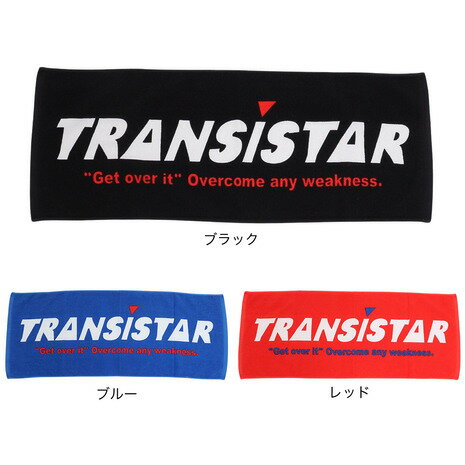 トランジスタ TRANSISTAR メンズ レディース キッズ ハンドボールウェア ベーシックタオル HB22AE15