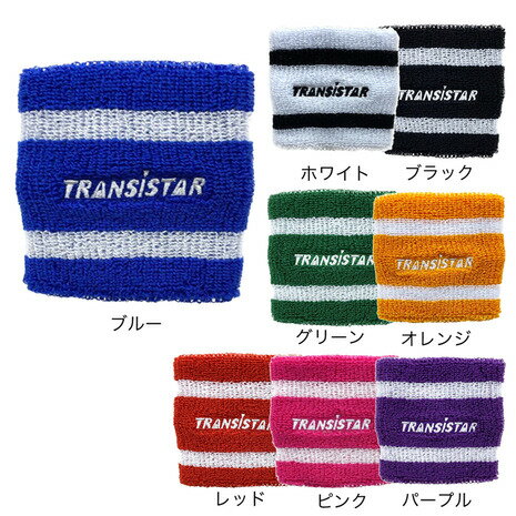 トランジスタ（TRANSISTAR）（メンズ、レディース、キッズ）ハンドボール リストバンド2ライン 1個入り..