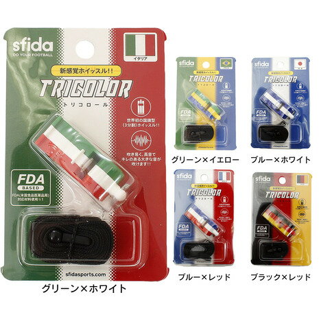 スフィーダ（SFIDA）（メンズ、レディース、キッズ）ホイッスル コルク入り toricorolイタリア OSF-TOR01