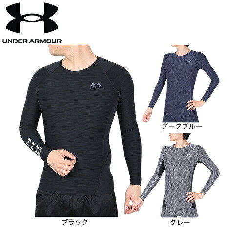 アンダーアーマー（UNDER ARMOUR）（メンズ）ヒートギアアーマー コンプレッション ノベルティ ロングスリーブ シャツ 1384790