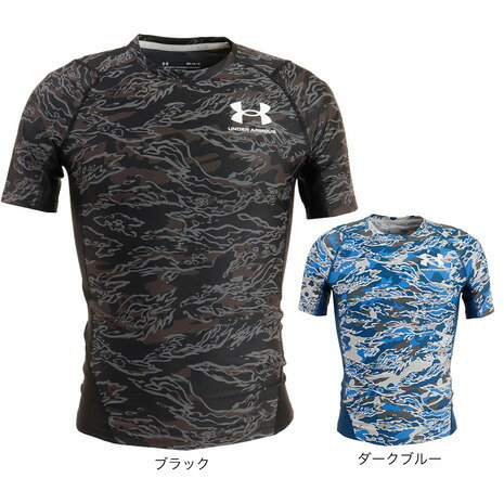 アンダーアーマー（UNDER ARMOUR）（メンズ） アイソチル コンプレッション ショートスリーブ シャツ プリント 1371892