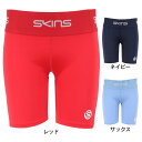 スキンズ(SKINS)(レディース)タイツ レディース SERIES-1 ハーフタイツ 182-71140