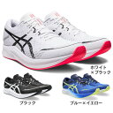 アシックス（ASICS）（メンズ）ランニングシューズ トレーニングシューズ 部活 HYPER SPEED 3 1011B