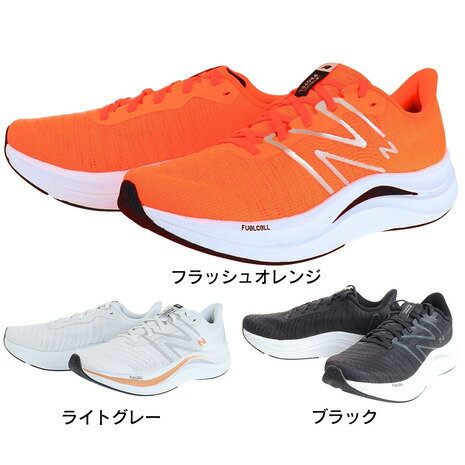 ランニングシューズ メンズ ニューバランス（new balance）（メンズ）ランニングシューズ フューエルセル プロペル v4 CR4 GB4 LB4 D スニーカー スポーツ ジョグ 厚底