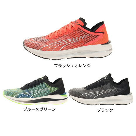 プーマ（PUMA） ランニングシューズ ジョギングシューズ エレクトリファイ ニトロ 19517301 19517302 19517306（メンズ）