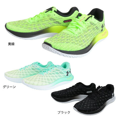 ランニングシューズ メンズ アンダーアーマー（UNDER ARMOUR）（メンズ）ランニングシューズ フロー ベロシティ ウインド 2 フラッシュ 3024903 スニーカー ジョキング