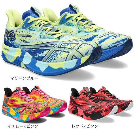 アシックス（ASICS）（メンズ）ランニングシューズ ヌーサ トライ15 NOOSA TRI 15 1011B609 スニーカー ジョギング クッション性