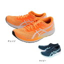 アシックス（ASICS）（レディース） ランニングシューズ ハイパースピード 部活 HYPER SPEED 1012A899 トレーニングシューズ