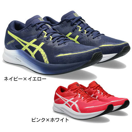 AVbNX ASICS  fB[X jOV[Y g[jOV[Y  HYPER SPEED 3 1012B517