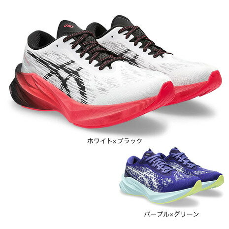 アシックス（ASICS）（レディース）ランニングシューズ ジョギングシューズ NOVABLAST 3 1012B288