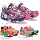 アシックス（ASICS）（レディース）ランニングシューズ ヌーサ トライ15 N