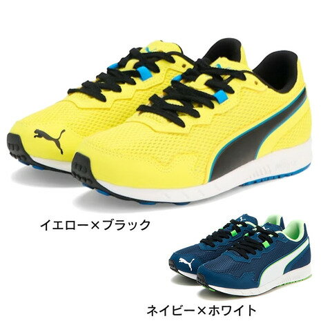 プーマ（PUMA）（キッズ）ジュニア ランニングシューズ スピードモンスターPL 19536416 19536418 スニーカー レース スポーツ 部活 運動会 軽量