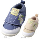 【最大7万ポイントバック!要エントリー&抽選★5/1限定】瞬足(syunsoku)(キッズ)ジュニアスポーツシューズ 瞬足 足育ベビー SJB0670 ベルクロ...