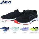 アシックス（ASICS）（キッズ）ジュニアシューズ レーザービーム RH-MG 1154A146 スニーカー ランニング スポーツ ベルクロ ベルト付き 消臭