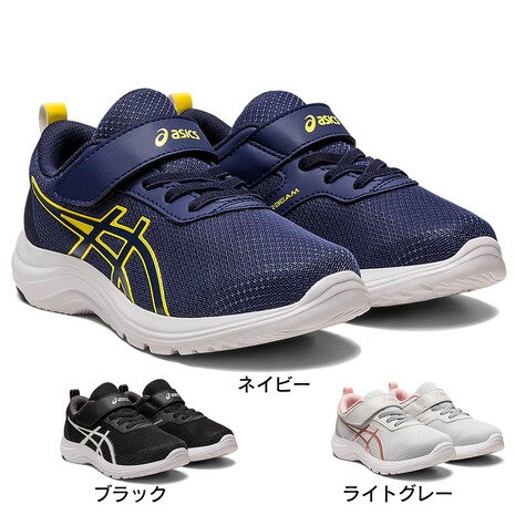 楽天SuperSportsXEBIO楽天市場支店アシックス（ASICS）（キッズ）ジュニアスポーツシューズ レーザービーム LAZERBEAM MJ-MG 1154A147 スニーカー ベルクロ ベルト付き 消臭