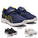 アシックス（ASICS）（キッズ）ジュニアスポーツシューズ レーザービーム LAZERBEAM MJ-MG 1154A147 スニーカー ベルクロ ベルト付き 消臭