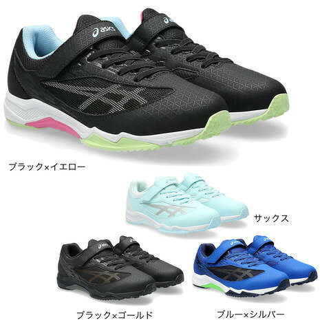 楽天SuperSportsXEBIO楽天市場支店アシックス（ASICS）（キッズ）ジュニアスポーツシューズ レーザービーム SI-MG WIDE 1154A160 スニーカー ベルクロ ベルト付き 消臭