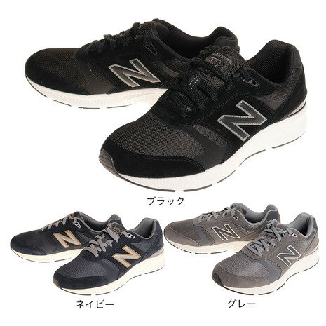 ニューバランス（new balance）（メンズ） メンズ スニーカー MW880 5 4E ブラック グレー ネイビー ウォーキングシューズ