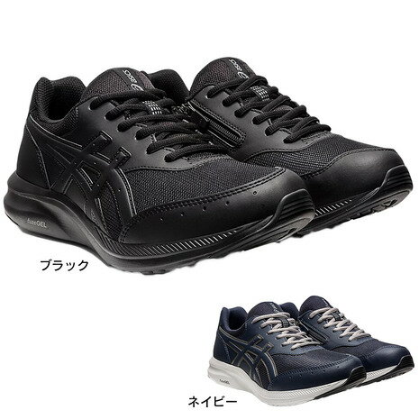 アシックス（ASICS）（メンズ）メン