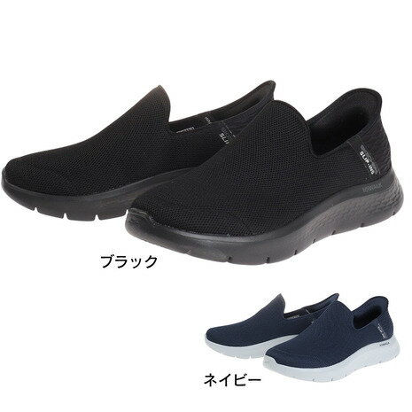 スケッチャーズ（SKECHERS）（メンズ）ウォーキングシューズ ゴー ウォーク フレックス 216491 スニーカー タウン ス…