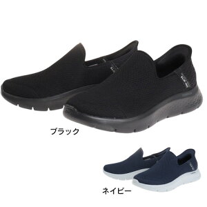 スケッチャーズ（SKECHERS）（メンズ）ウォーキングシューズ ゴー ウォーク フレックス 216491 スニーカー タウン スリップインズ 水洗い 軽量